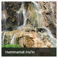 Hammamat Ma’in / Ma’in Hot Springs Tour
